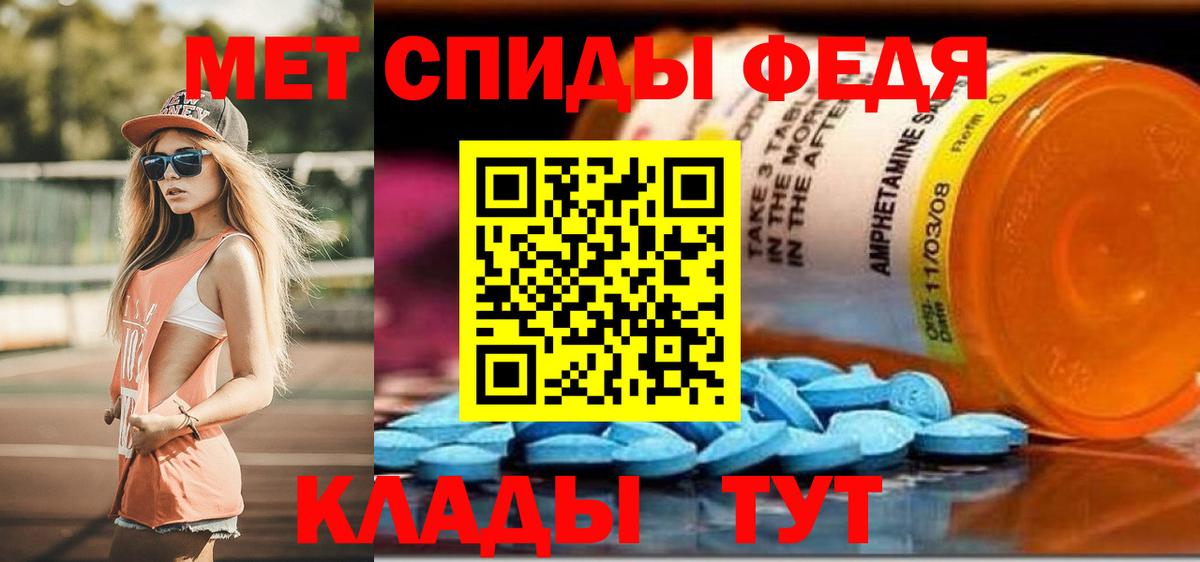 Амфетамин VHQ Югорск