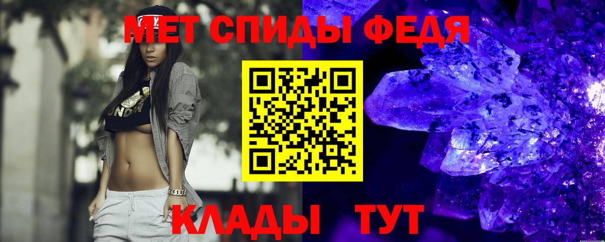Amphetamine  АМФЕТАМИН 98%  Вход с VPN  Югорск 
