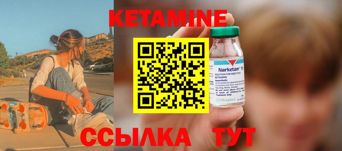 Югорск  Кетамин VHQ  мориарти клад  Вход с VPN 