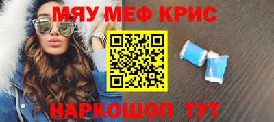 PSILOCYBIN Краснознаменск