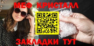 Альфа ПВП Краснокаменск