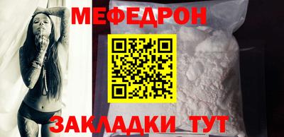 Альфа ПВП Краснокаменск