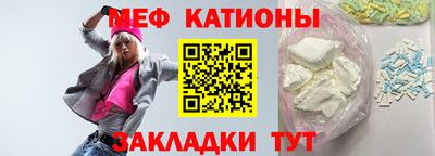 MESCALINE Краснодар