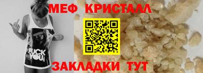 Альфа ПВП Краснокаменск