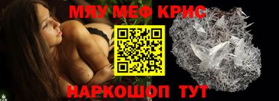 Альфа ПВП Краснокаменск