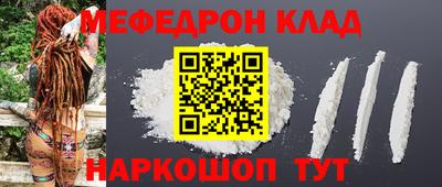 MESCALINE Краснодар