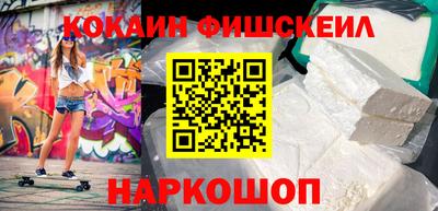 MESCALINE Краснодар