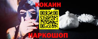 PSILOCYBIN Краснознаменск