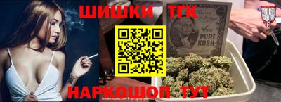 Альфа ПВП Краснокаменск