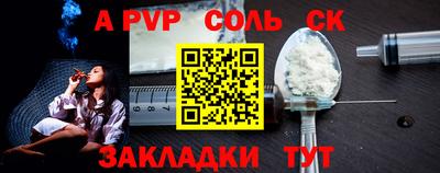 PSILOCYBIN Краснознаменск