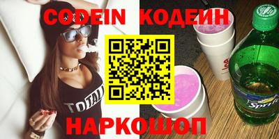 MESCALINE Краснодар