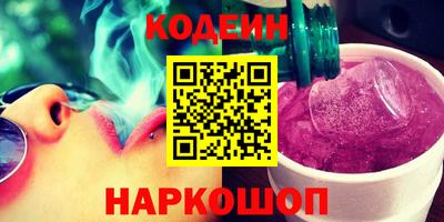 Альфа ПВП Краснокаменск