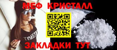 Альфа ПВП Краснокаменск
