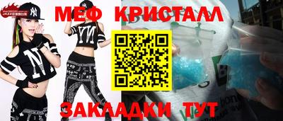 Альфа ПВП Краснокаменск