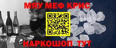 Альфа ПВП Краснокаменск