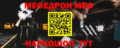 Альфа ПВП Краснокаменск