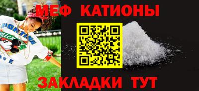 MESCALINE Краснодар