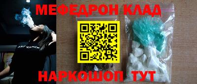 MESCALINE Краснодар