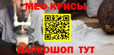 MESCALINE Краснодар