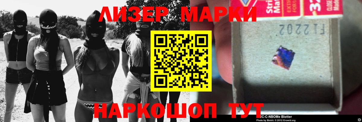 Лсд 25 экстази кислота Югорск