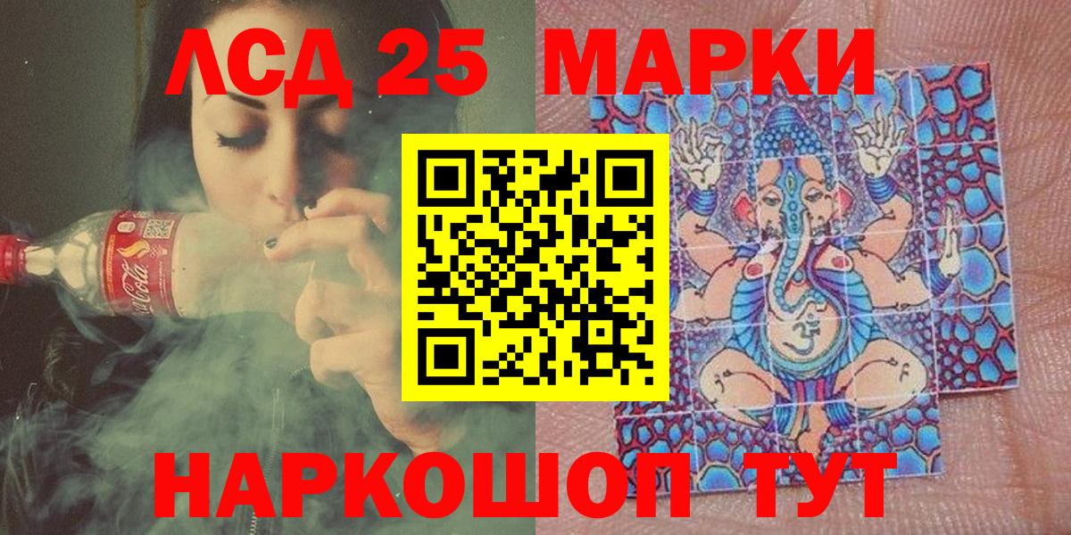 Югорск  Марки NBOMe 1,5мг  Марки N-bome  Вход с VPN  Марки NBOMe 1,5мг 