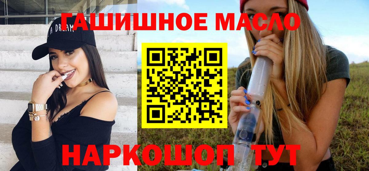 Дистиллят ТГК вейп с тгк Югорск